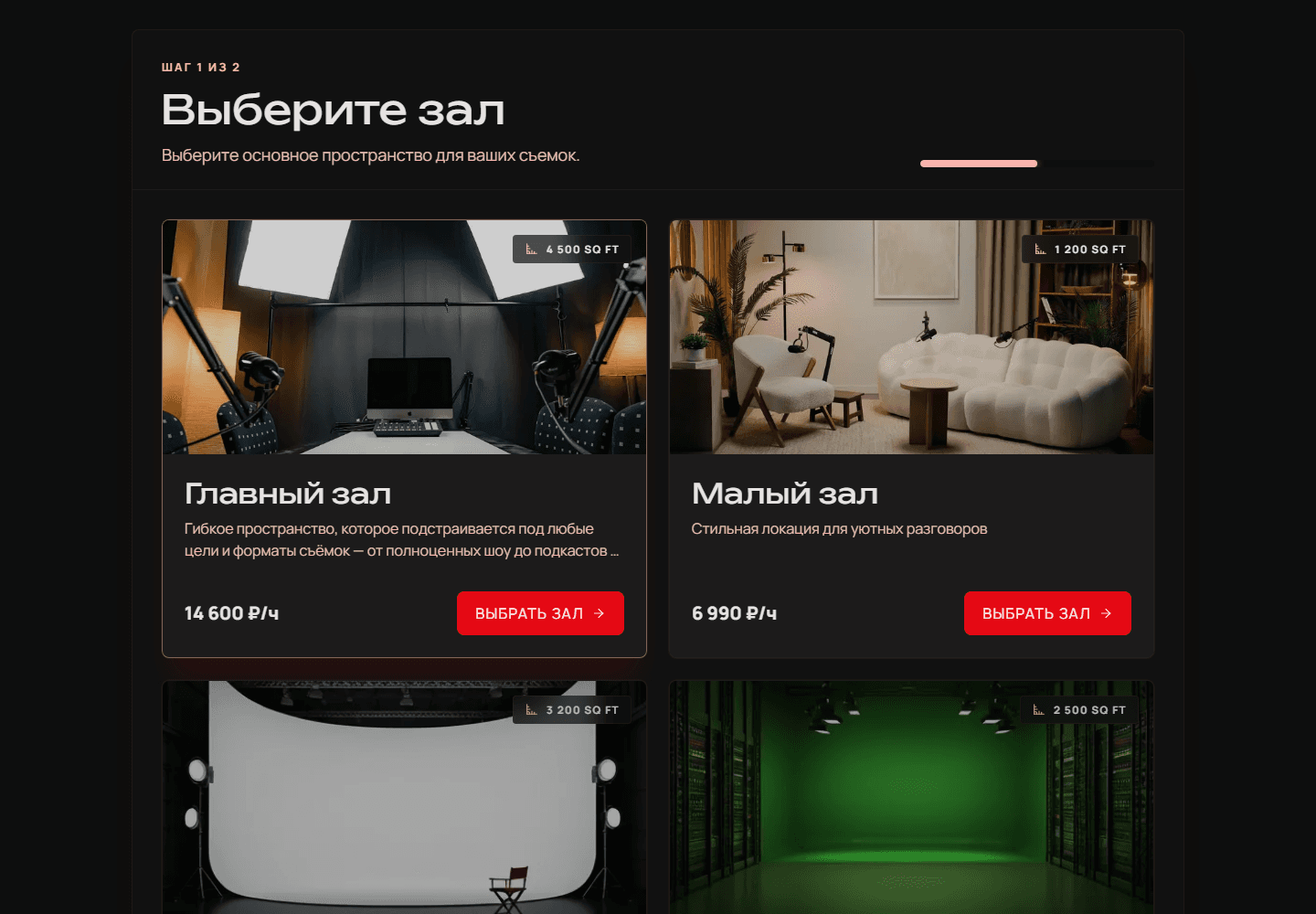Скриншот демонстрационного стенда V2 для нескольких студий